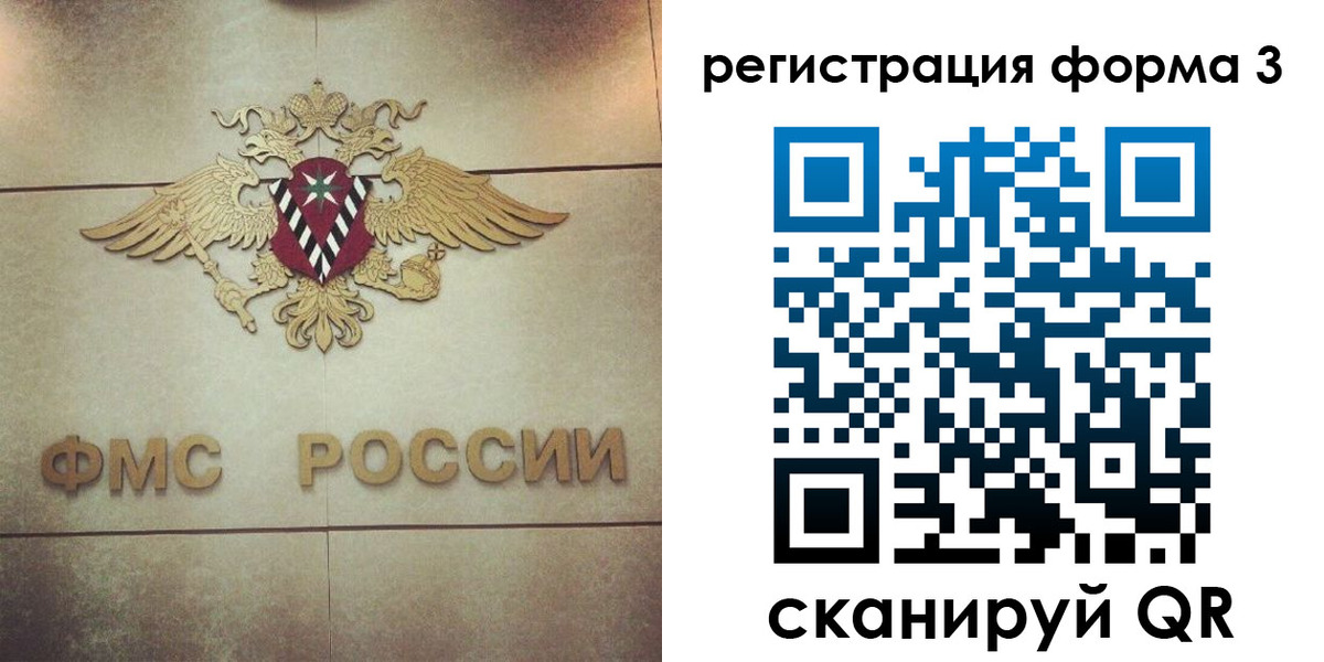 прописка поиск в Сибае