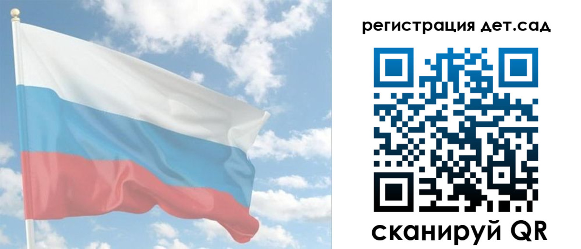 прописка для работы в Сибае
