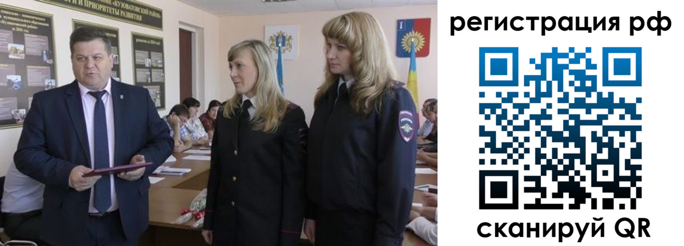временная регистрация в Сибае