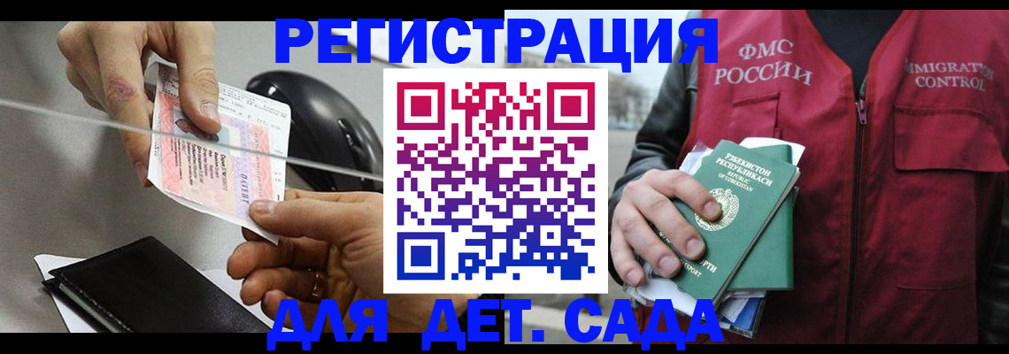 прописка поиск в Сибае